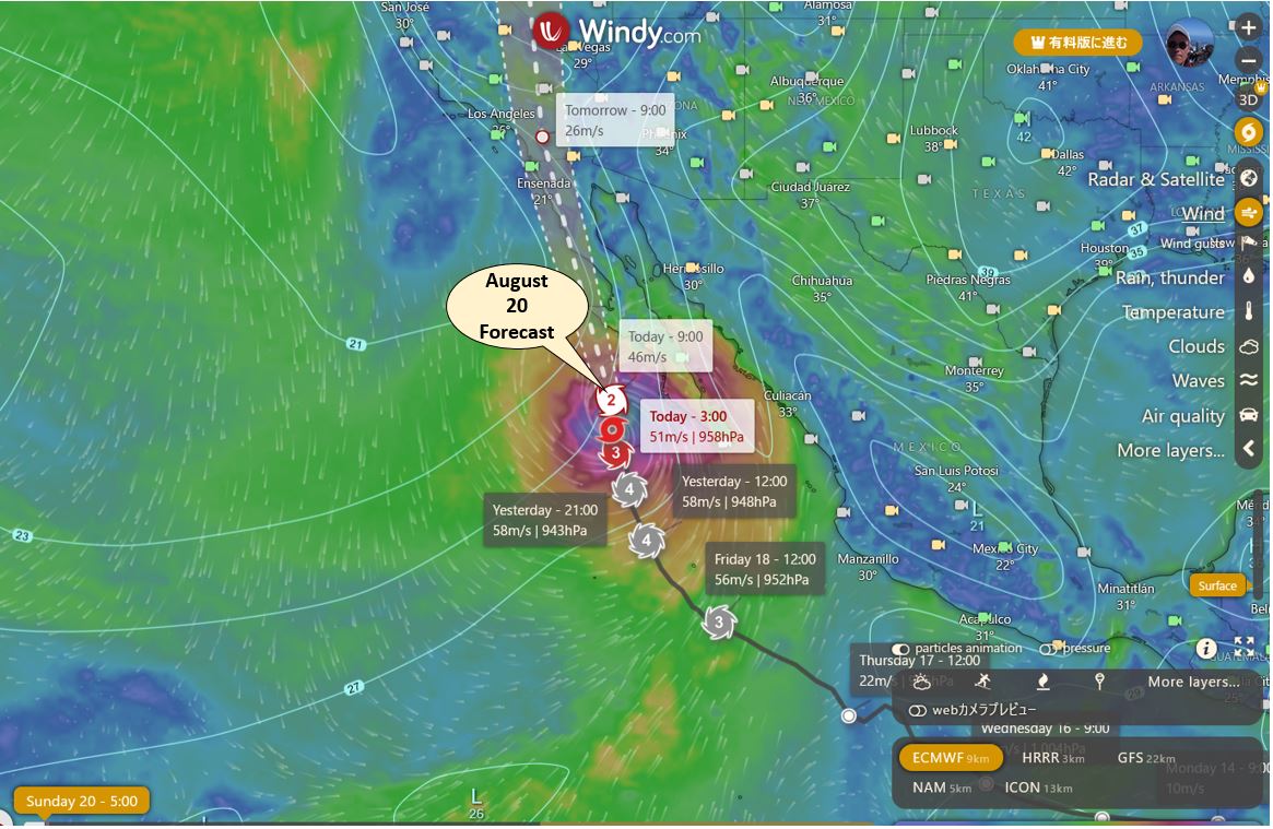 ハリケーン　ヒラリー（2023）の8月20日　進路予想図