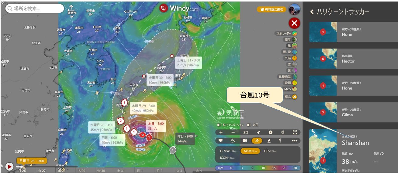 台風10号　進路