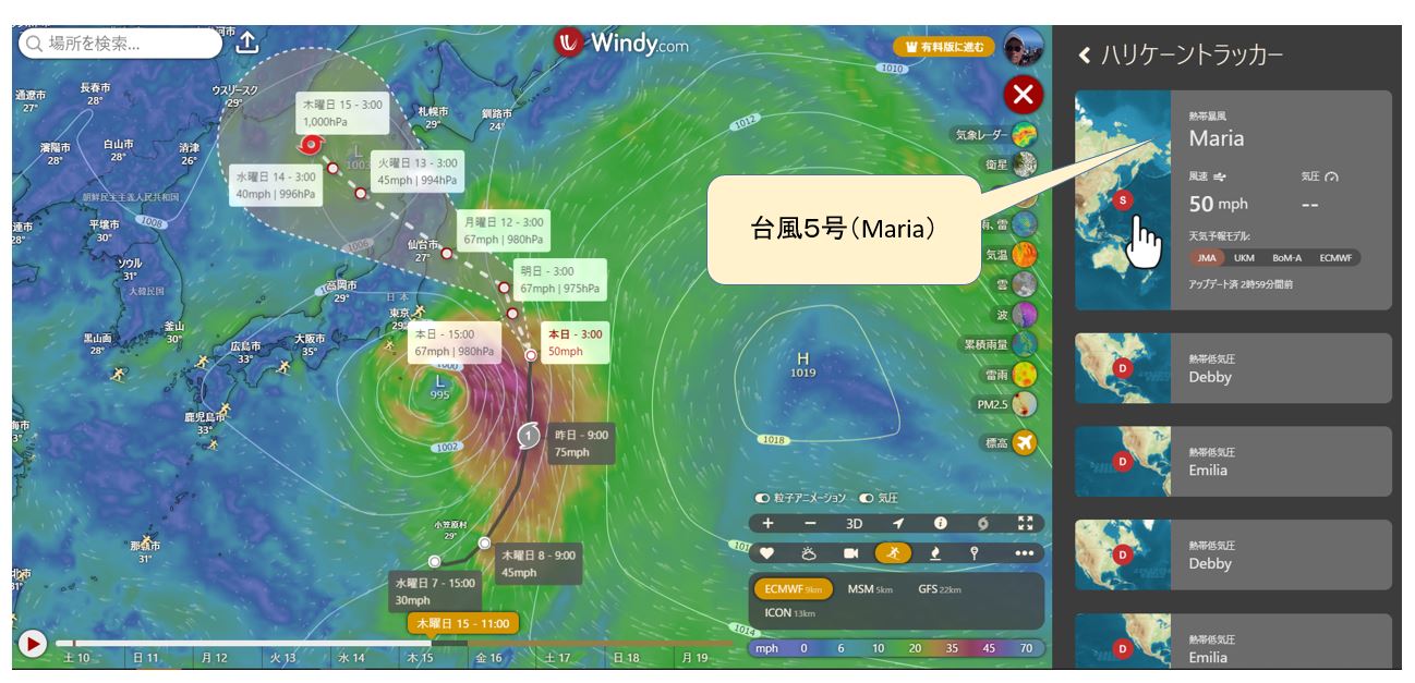 台風5号進路