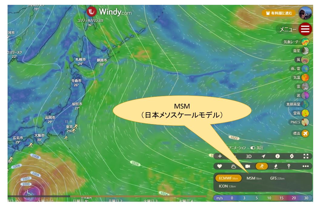 MSMモデル（日本メソスケールモデル）