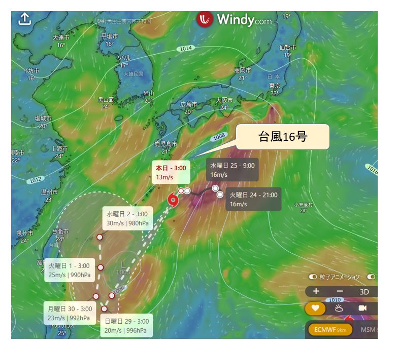 dy 2024年　台風16号