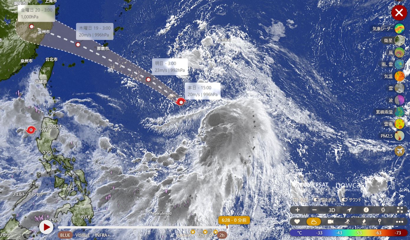 台風14号「プラサン：Pulasan」